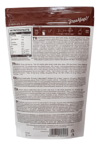 Nutrend Protein Breakfast Çikolata Aromalı Yüksek Proteinli Müsli 350 g
